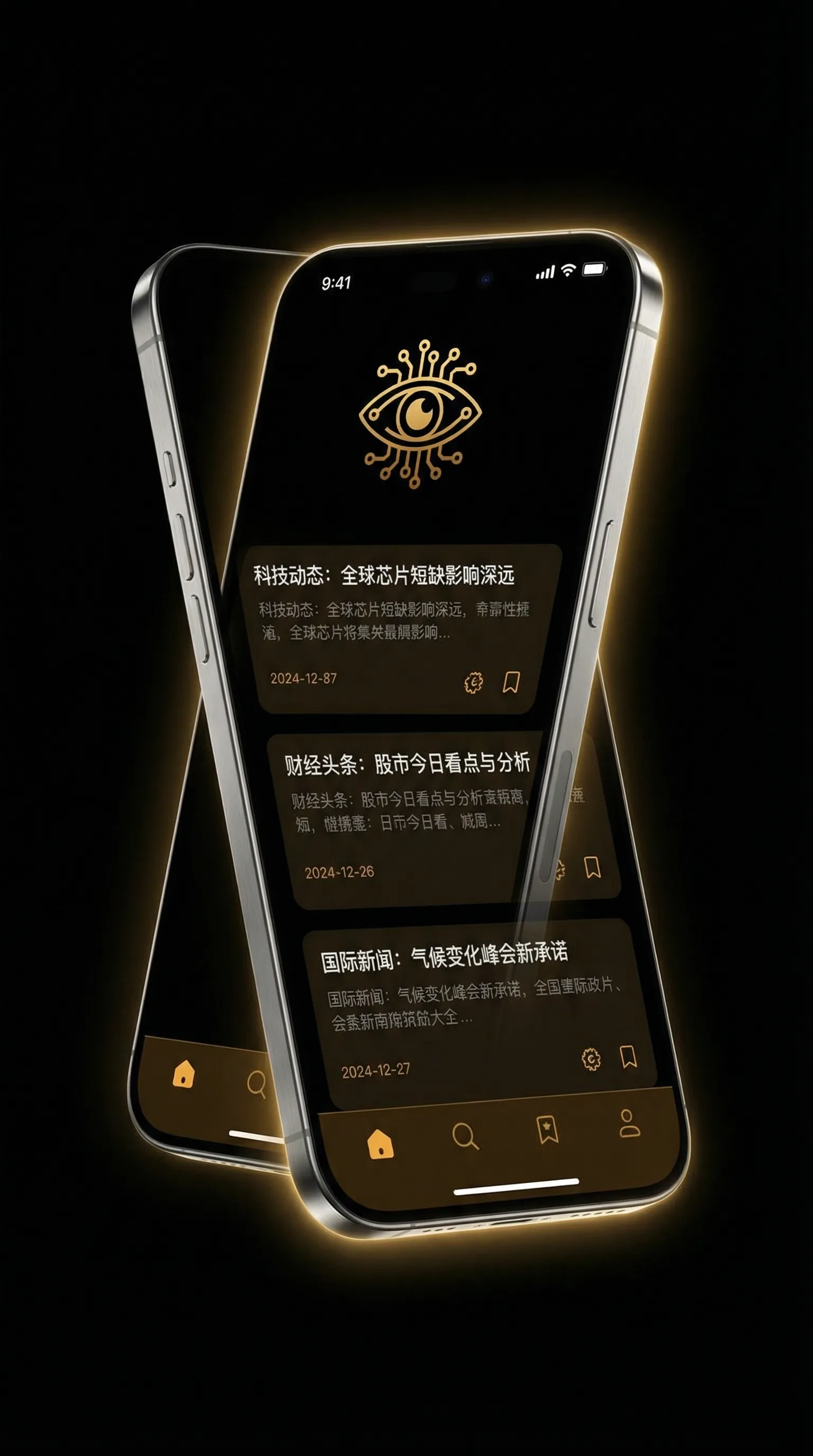 渺渺上体育课当着全班人光阴汪仔 - 移动端情报客户端界面